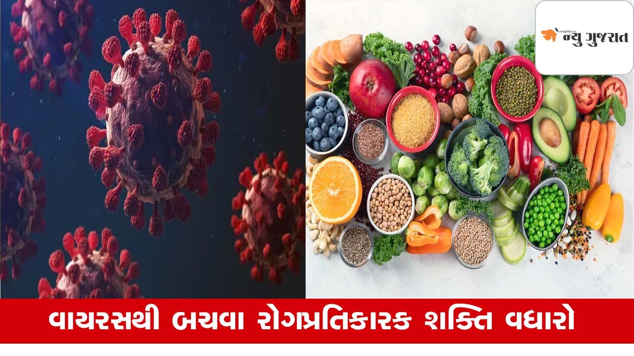Corona Virusથી બચવા માસ્ક, સોશિયલ ડિસ્ટન્સ સાથે પૌષ્ટિક આહારનું સેવન જરૂરી