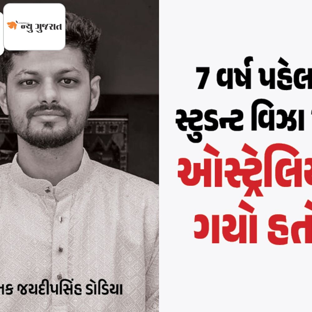 ઓસ્ટ્રેલિયાના સિડનીમાં ગુજરાતી યુવકનું રહસ્યમય મોત:હળવદના 29 વર્ષીય યુવકની ગુમ થયાના 6 દિવસ બાદ લાશ મળી, પરિવારના મૃતદેહ વતન લાવવા પ્રયત્ન શરૂ