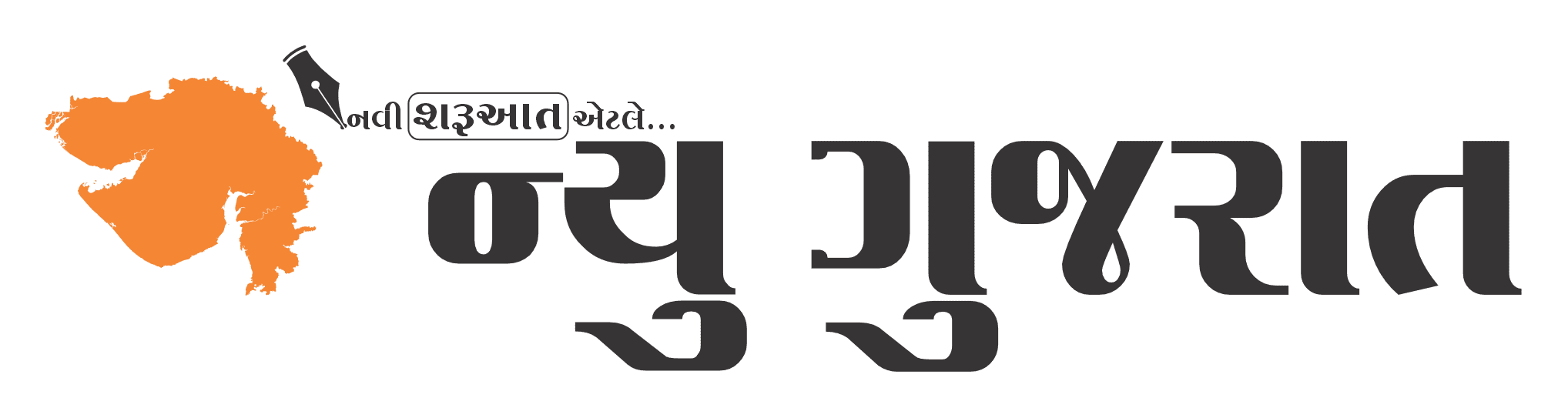 NewGujaratSmachar