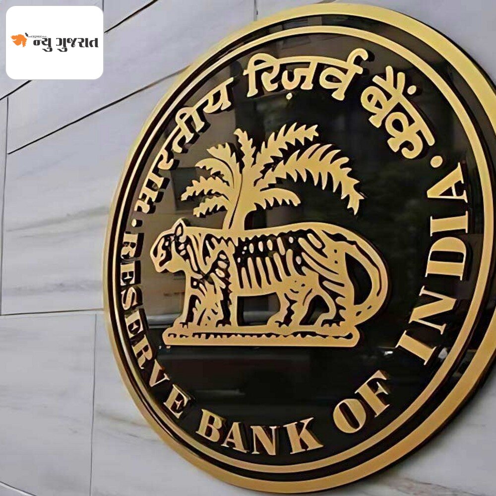 RBI રેપો રેટમાં 0.25%નો ઘટાડો કરી શકે છે:આથી લોન લેવી સસ્તી થશે, આજથી મોનેટરી પોલિસી કમિટીની બેઠક શરૂ થશે