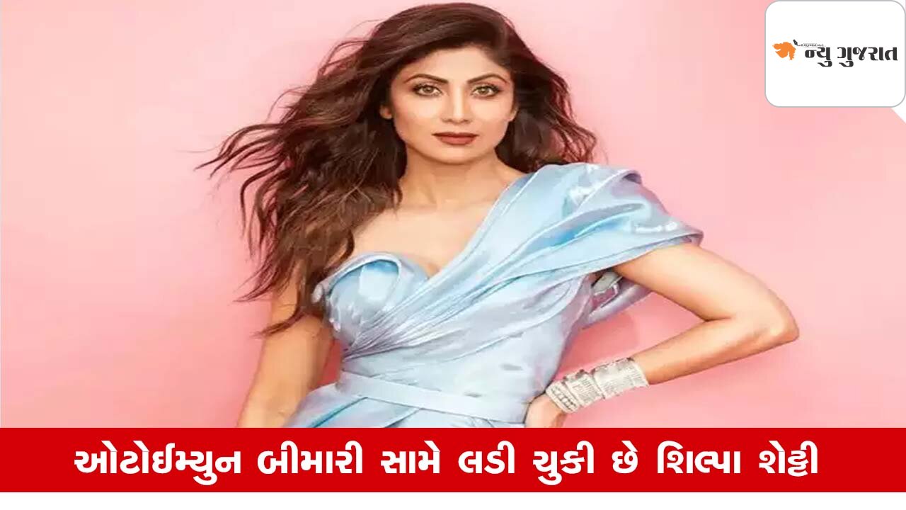 shilpa shettyની જેમ તમને નથીને આ બિમારી, તો વારંવાર થઈ શકે મિસકેરેજ