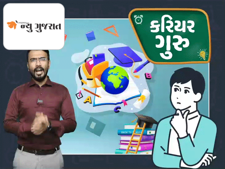 લાખોની નોકરી અપાવતી ધમાકેદાર ફિલ્ડ: જાણો 'કરિયરગુરુ' પાસેથી:10થી વધુ એક્સપર્ટની સલાહ સાથે ફ્યુચરપ્રૂફ ફિલ્ડની ફાયર ડિટેઇલ; સાથે સરકારી પરીક્ષાની તૈયારીની વિગત તો ખરી જ
