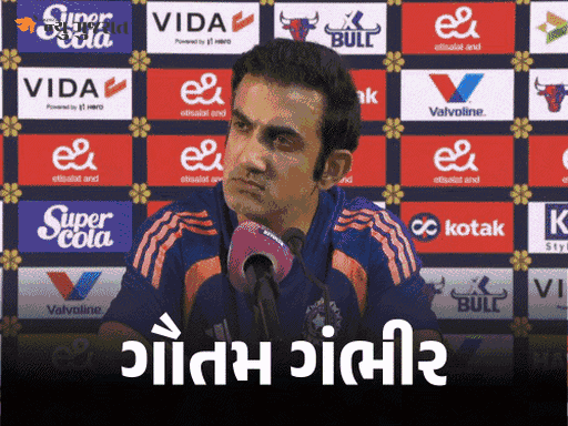 ‘ટેલેન્ટેડ છે પણ રાહ તો જોવી જ પડશે’:વૈભવ સૂર્યવંશી પર ગૌતમ ગંભીરની સ્પષ્ટતા, કહ્યું- 'બહારનો ઘોંઘાટ નહીં, ટીમની જરૂરિયાત નક્કી કરશે પ્લેઇંગ-11'