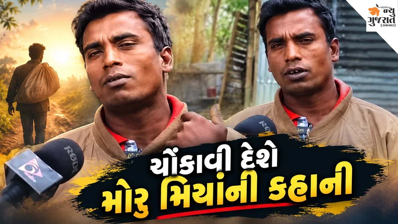 Bangladesh Beggar: 21 પત્નીઓ સાથે રહેતા મોરું મિયાંની અટપટી કહાની, રોજ વારાફરતી એક પત્નીને…, Video