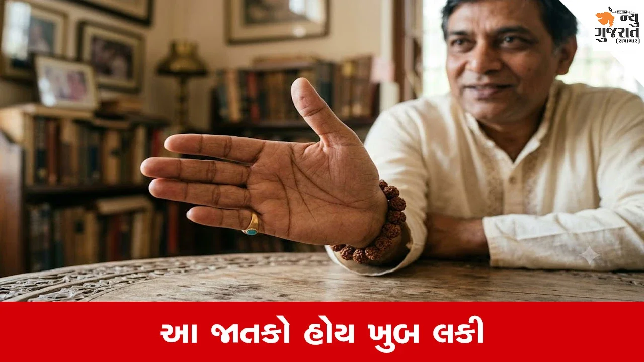 Palmistry: હથેળીનો ગુરુ પર્વત ખોલે છે વ્યક્તિત્વનાં રહસ્યો! જાણો કેવી ગુરુ રેખા ધરાવતા લોકોમાં હોય છે નેતૃત્વના ગુણ