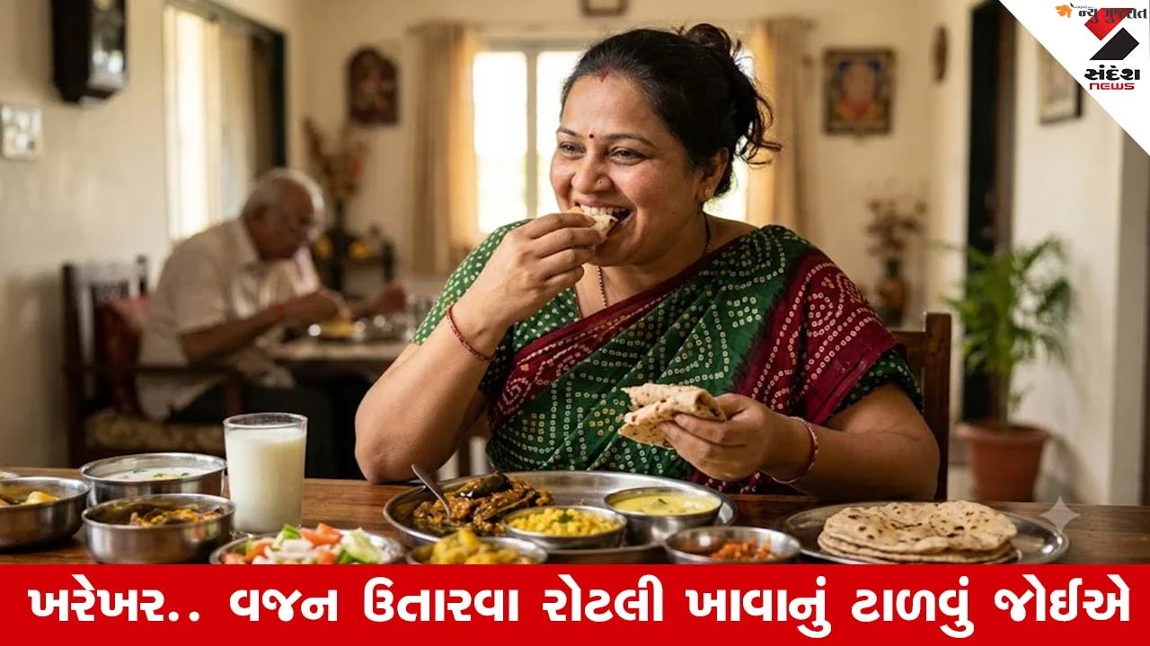 Ghee Roti : વજન ઘટાડવા માટે ઘીવાળી રોટલી ખાવી જોઈએ કે નહીં..