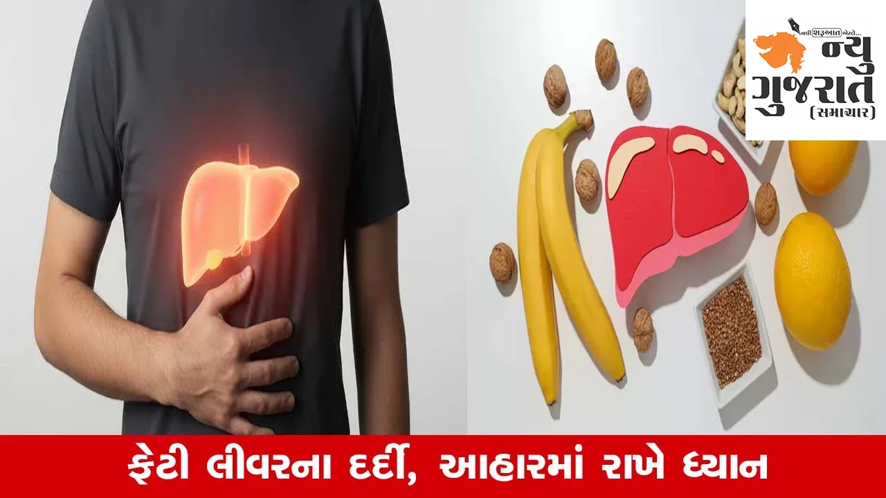 Fatty Liver Problem: : શું બટાકા ફેટી લીવર માટે નુકસાનકારક છે?