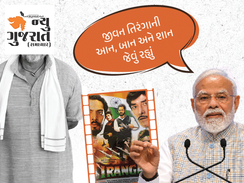 પીએમ મોદીની નાના પાટેકરને શ્રદ્ધાંજલિ:6 ફિલ્મો- 'તિરંગા', 'પરિંદા', 'પ્રહાર', ક્રાંતિવીર', 'ખામોશી', 'અંકુશ'નો ઉલ્લેખ; બોલિવૂડ સેલેબ્સ પણ ભાવુક થયા