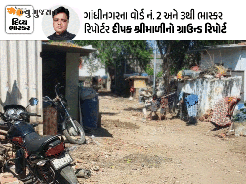 'પાંચ પાંચવાર અરજી કરી પણ આવાસ મળતા નથી':વોર્ડ નંબર 2 અને 3ના સ્લ્મ વિસ્તારમાં સમસ્યાઓની ભરમાર, ઈન્દિરાનગરના રહીશોને નોટિસ અપાતા બેઘર થવાનો ડર