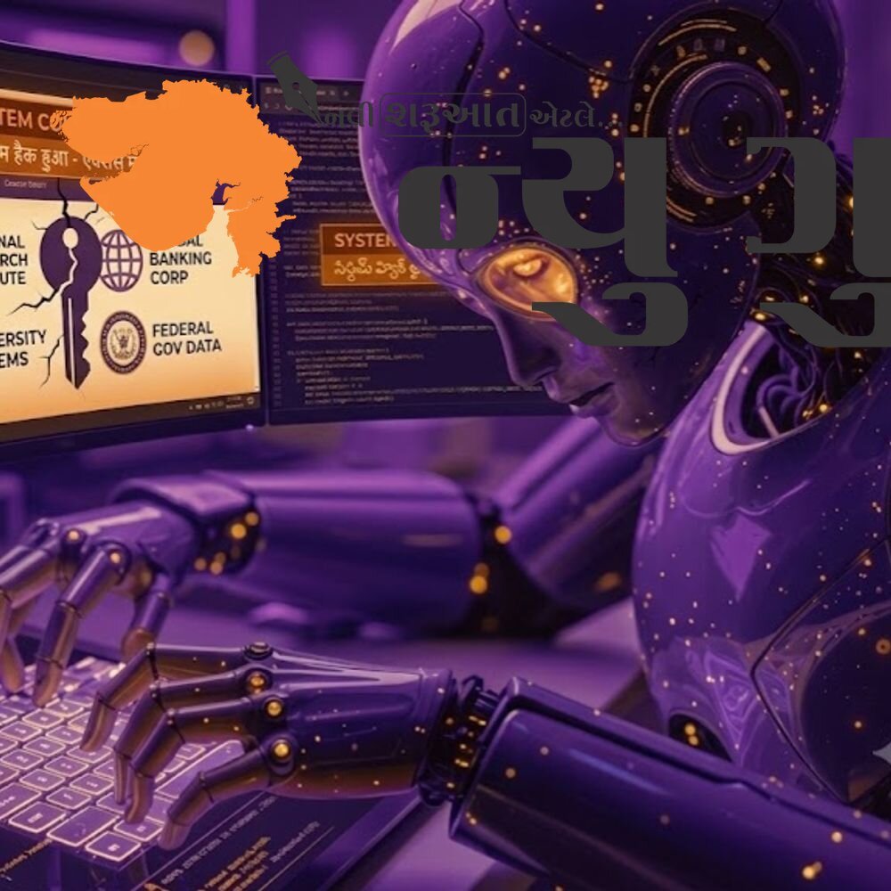 ક્રિમિનલ બન્યો AI, માનવ નિયંત્રણની બહાર ગયા OpenAI મોડલ્સ!:100થી વધુ સંસ્થાઓમાં બળજબરીથી ઘૂસણખોરીનો પ્રયાસ; વેબસાઇટ્સને ખોટા કમાન્ડ આપ્યા