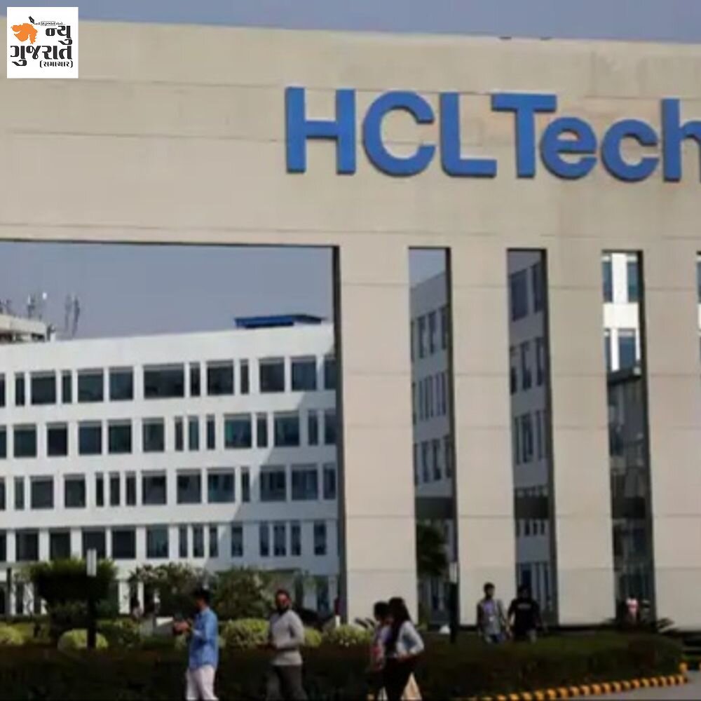 HCL ટેકનો નફો 21% વધીને ₹5,132 કરોડ રહ્યો:બીજા ત્રિમાસિક ગાળામાં આવક 11.5% વધી, કંપની રોકાણકારોને દરેક શેર પર ₹12 ડિવિડન્ડ આપશે