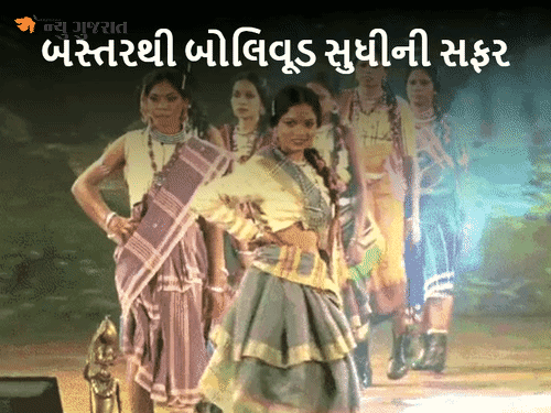 બંદૂક છોડી, બોલિવૂડમાં એન્ટ્રી!:9 પૂર્વ નક્સલી મહિલાઓ 1994ના બસ્તરનો સંઘર્ષ અને જંગલનું જીવન પડદા પર ઉતારશે, રેમ્પ વૉકથી મળી હતી ઓળખ