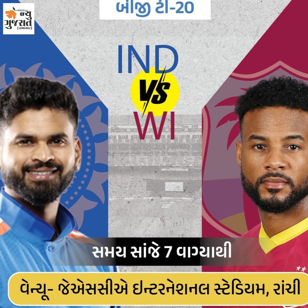 ઈશાન આ વર્ષે સિક્સરની અડધી સદીથી 1 સિક્સ દૂર:આજે ભારત-વેસ્ટ ઇન્ડિઝની બીજી ટી-20; મયંકની જગ્યાએ પ્રિન્સ યાદવ રમી શકે છે