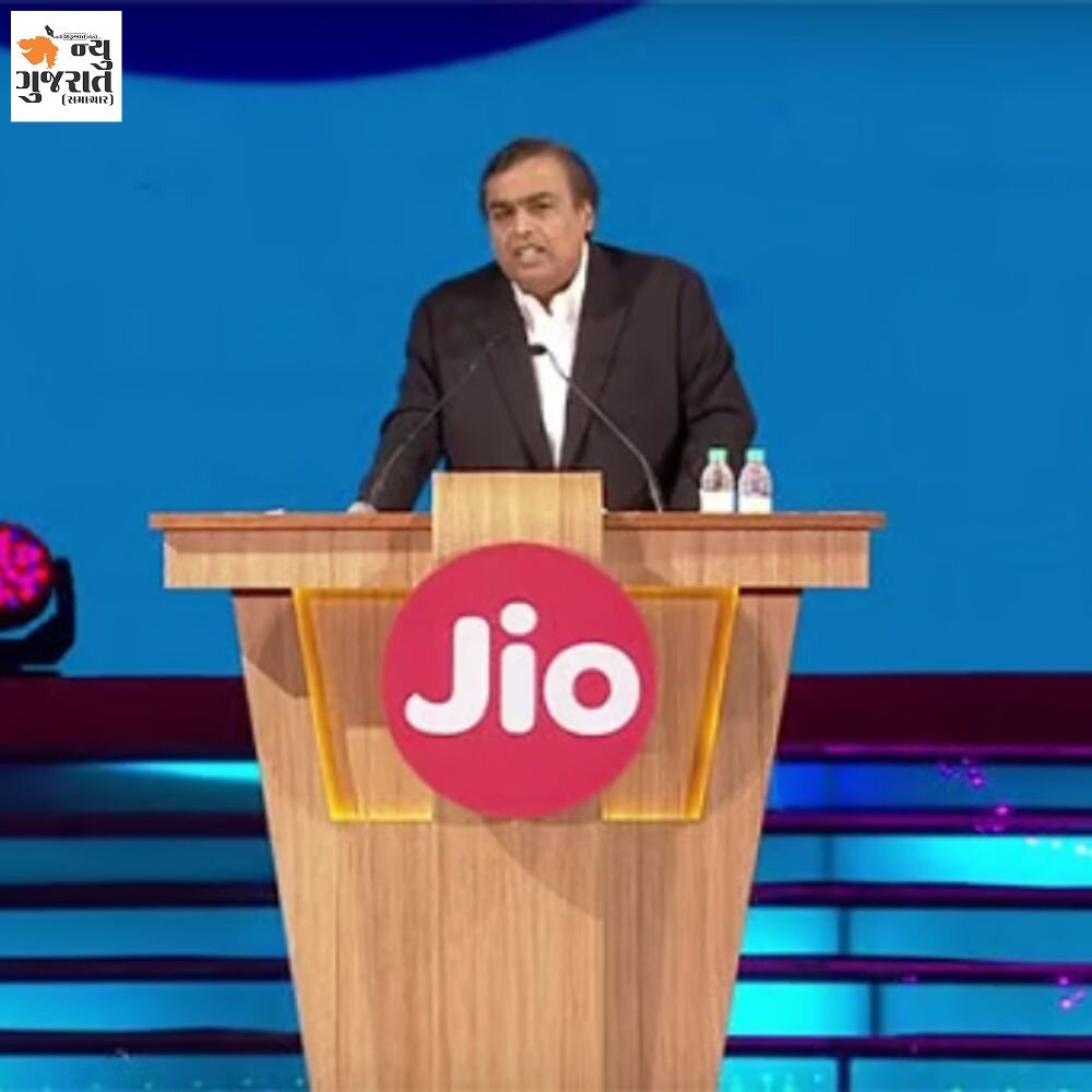 જિયોના IPOની પ્રાઇસ બેન્ડ ₹1,065-1,119 હોઈ શકે:₹30,200 કરોડ એકઠા કરવાની યોજના, આ દેશનો સૌથી મોટો IPO હશે