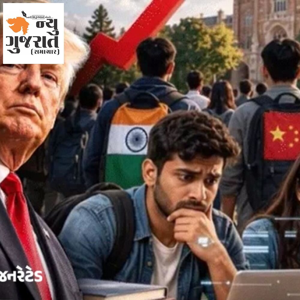 અમેરિકામાં વિદેશી વિદ્યાર્થીઓ માટે નોકરી મોંઘી થશે:ટ્રમ્પ સરકારે ₹68 લાખ ફીનો પ્રસ્તાવ મૂક્યો; ભારત-ચીનના વિદ્યાર્થીઓ પર સૌથી વધુ અસર