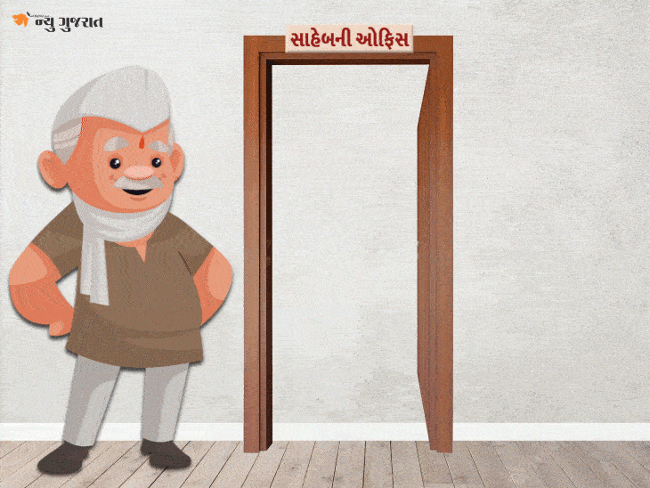 સાહેબ મિટિંગમાં છે:બોલો, સરકારને 16 વર્ષે ખબર પડી કે 2 અધિકારી નકામા અને ભ્રષ્ટાચારી છે!, IAS માટે સચિવાલયમાં બનાવાયેલા 'શોર્ટકટ રસ્તા'ની ચર્ચા