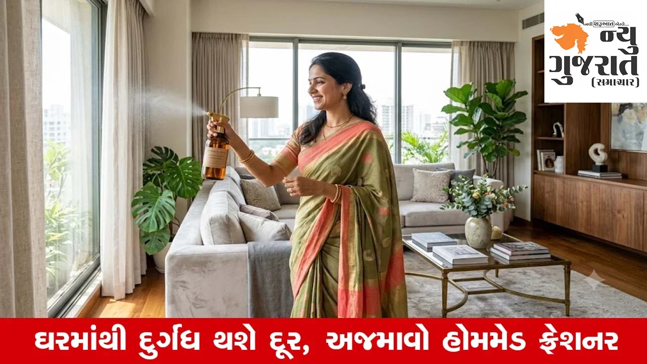 DIY Room Freshener: ઘરે બનાવો નેચરલ રૂમ ફ્રેશનર, તહેવારમાં ઘરનો ખૂણે-ખૂણો સુગંધથી મહેંકશે